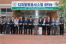 디지털 방송시대를 여는 한국폴리텍대학