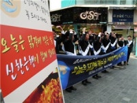 신한銀, 춘천 닭갈비 먹는 날 행사