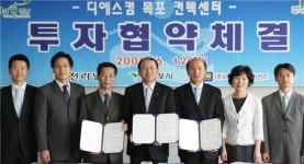 전남 컨텍센터 메카.. 여성일자리 1300명 창출
