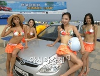 현대자동차, 2008 썸머캠프 희망자 모집