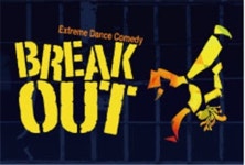 [공연,전시]문화단신, 추상 전시와 화끈한 공연