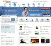 골프유닷넷, 아시아드 온라인 예약대행