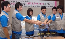충남대 독도수호대 발족
