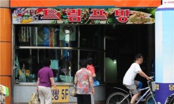 신종 사행성게임 트럼프방 판친다