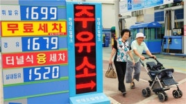 유가 급락속 꿈쩍않는 등유
