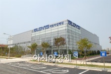 글로비스, 시화에 자동차 경매장
