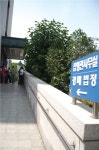 1700만원짜리 땅, 4억5000만원에 낙찰