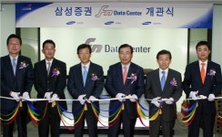 삼성證, 여의도에 새 전산센터 오픈