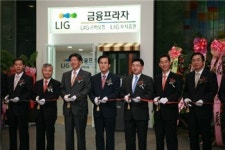 LIG투자證,  손보와 금융프라자 1호점 개설