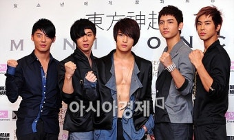 동방신기, 