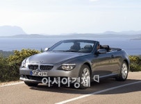 BMW와 함께하는 행복한 남해 드라이브