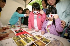 길에서 과학을 배운다