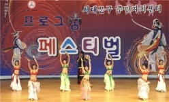 서대문구 주민자치센터 축제 보러오세요