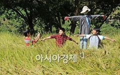 [포토뉴스] 가을이 즐거운 동심