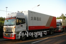 대한통운, 한국 물류업계 최초 중국을 달린다