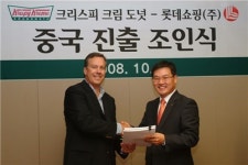 롯데, 크리스피크림도넛 중국 런칭