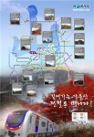 코레일, 전철로 가는 수도권 명산 15곳 추천