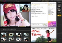 하나로드림, 커뮤니케이션 서비스 앤유라이브 공개