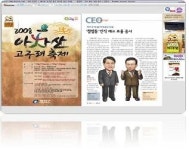 광진정보도서관 전자 잡지시대 개막