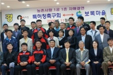 30년 전통의 특허청 축구회