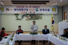 30년 전통의 특허청 축구회