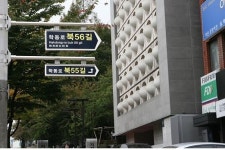 강남구, 새주소 체제 홍보전 돌입