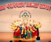성북구 주민들 모두 초대합니다
