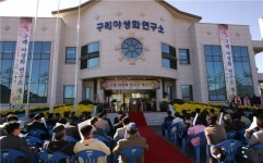 구례 야생화연구소 문열어