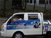 중랑구,120다산콜센터 홍보활성화 최우수구 선정