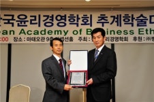 부동산개발업체 신영, 기업윤리대상 수상