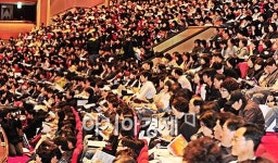[포토뉴스] 뜨거운 열기의 입시설명회