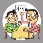 매니지먼트업계 노예계약? 우리도 억울①