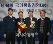 품질 최고! 미주제강 대통령상 수상