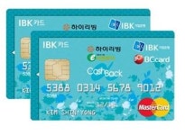 하이리빙, IBK 기업은행과 카드 제휴