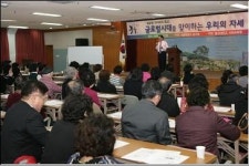 정동일 중구청장, 글로벌시대 우리 자세 주제 특강