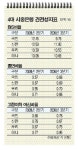외양간부터 튼실히 리스크 관리 만전