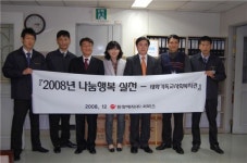 中企업계 어려워도 따뜻함 나눕니다