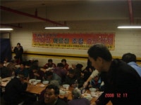 보광동 어르신 초청 효도잔치 열어