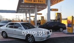 [포토뉴스] 쇼핑과 주유를 한번에~