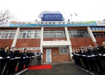 국철 시흥역 역사속으로 사라지고 금천구청역으로 태어나다