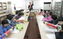 겨울 방학 주민센터서 알차게 보내자