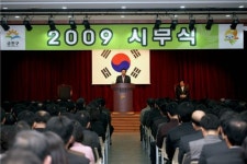 금천구, 새로운 시대를 향한 힘찬 첫 발 내딛다