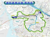 경인운하 인근터미널에 배후물류단지 조성