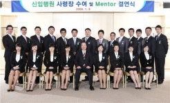 대구銀, 신입행원 사령장 수여식 개최