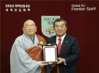 법흥 스님 고려대에 도서기증