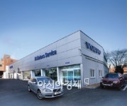 볼보코리아, 수원서비스센터 확장 이전