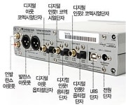 PC-FI로 HI-FI 도전하기
