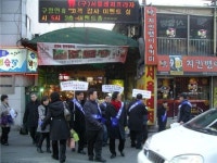 설명절 길음시장 상품권 인기 대박!