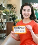 현대카드, 스탬프샵 서비스 제공
