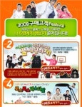 스쿨룩스 신학기 사은행사